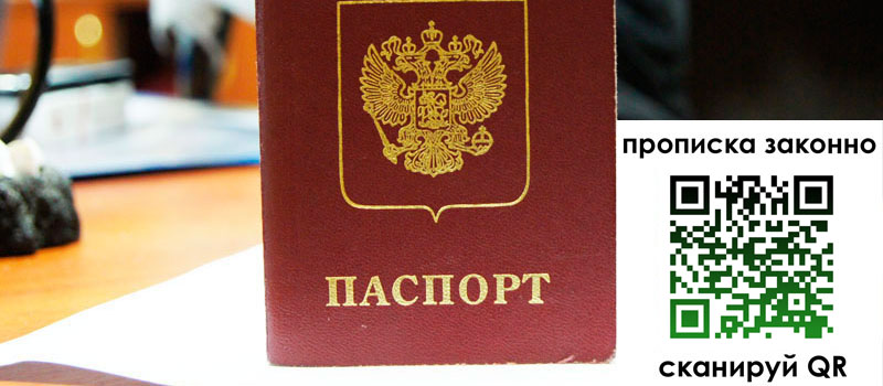 в Кыштыме height= регистрация в Кыштыме